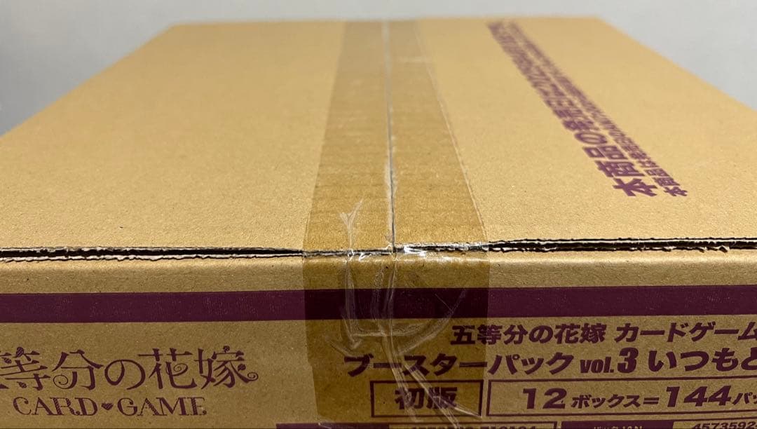 【専用】五等分の花嫁 vol.3 いつもどこでも　カートン