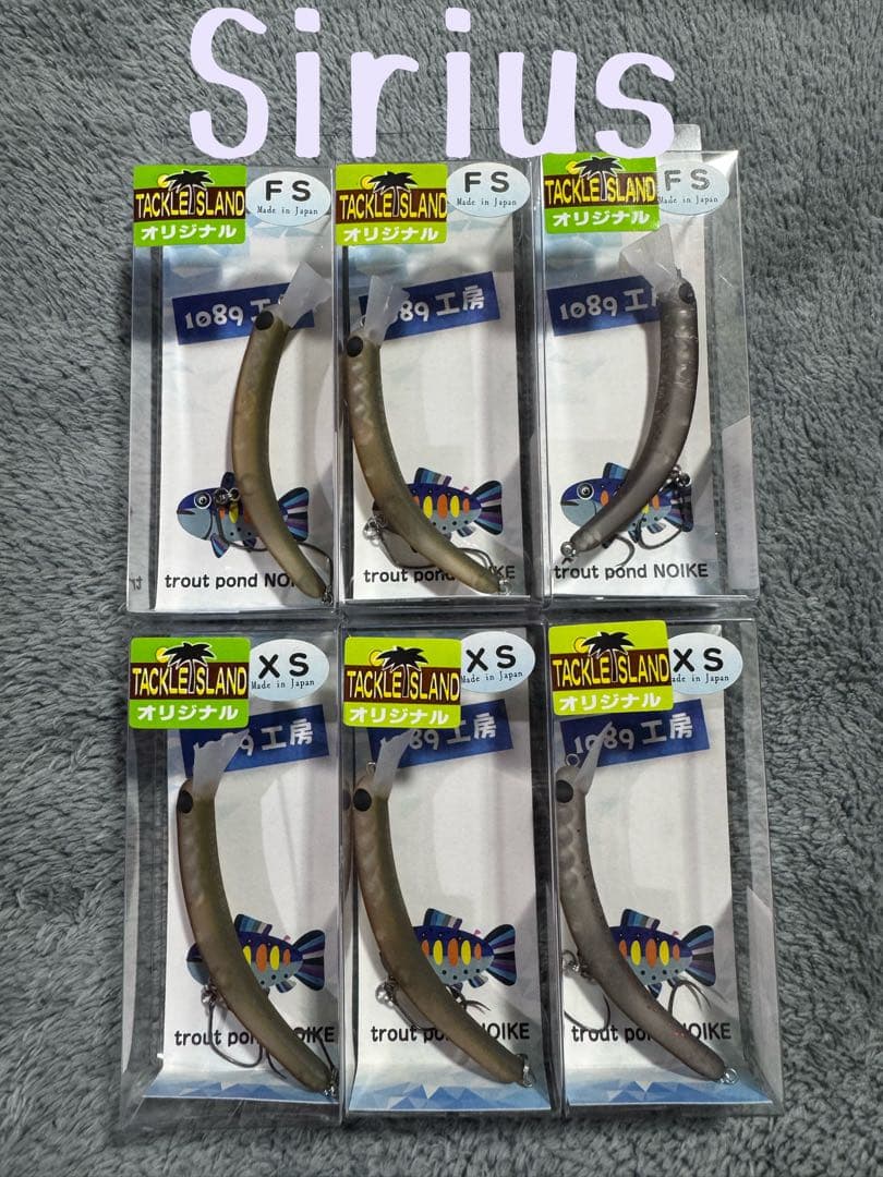 1089工房　さかさにょろ60FS　さかさにょろ60XS【カフェコーク】