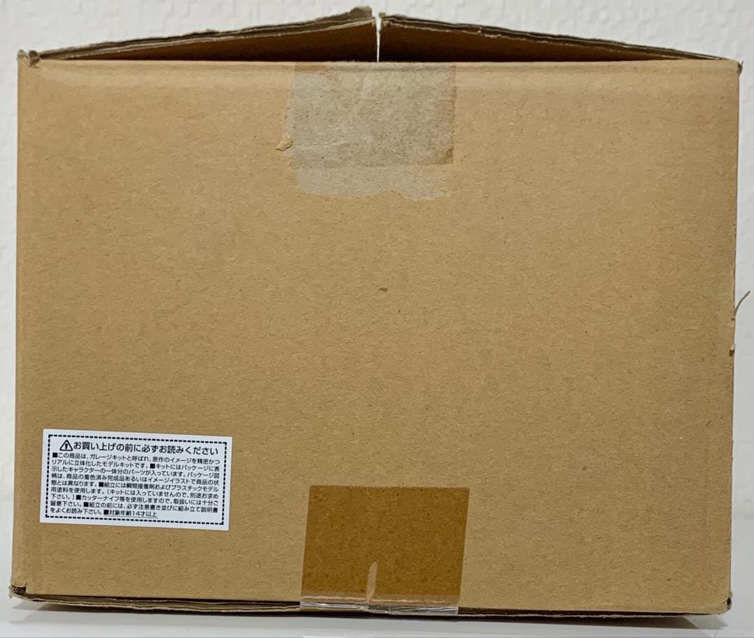 酒井ゆうじ造形工房総攻撃ゴジラ出現PART2 単体版➕(大涌谷出現ベース)キット