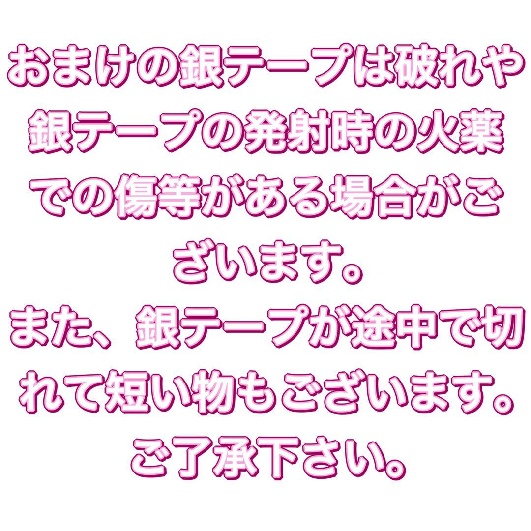 ゆかWESTA! 男前カード5枚 笑倍繁盛袋 7枚銀テープ付き 新品未開封