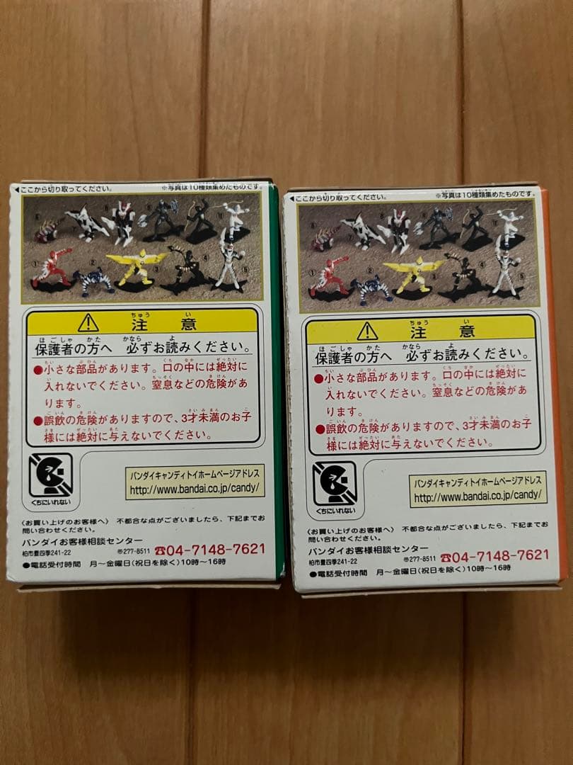 バンダイ ミニプラ 爆竜戦隊アバレンジャー 超爆竜ブラキオサウルス +８個セット