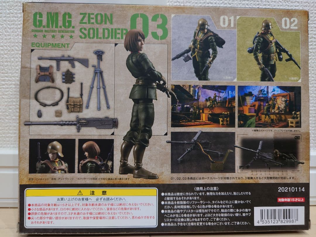 G.M.G. COLLECTION 機動戦士ガンダム 全16種セット 新品未開封