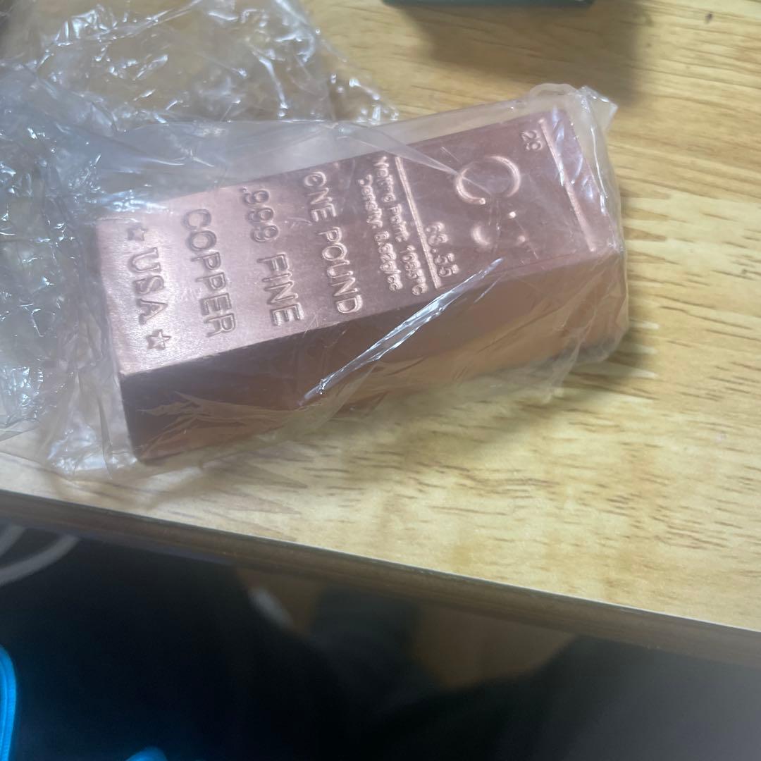 渡*司様 銅インゴット1ポンド