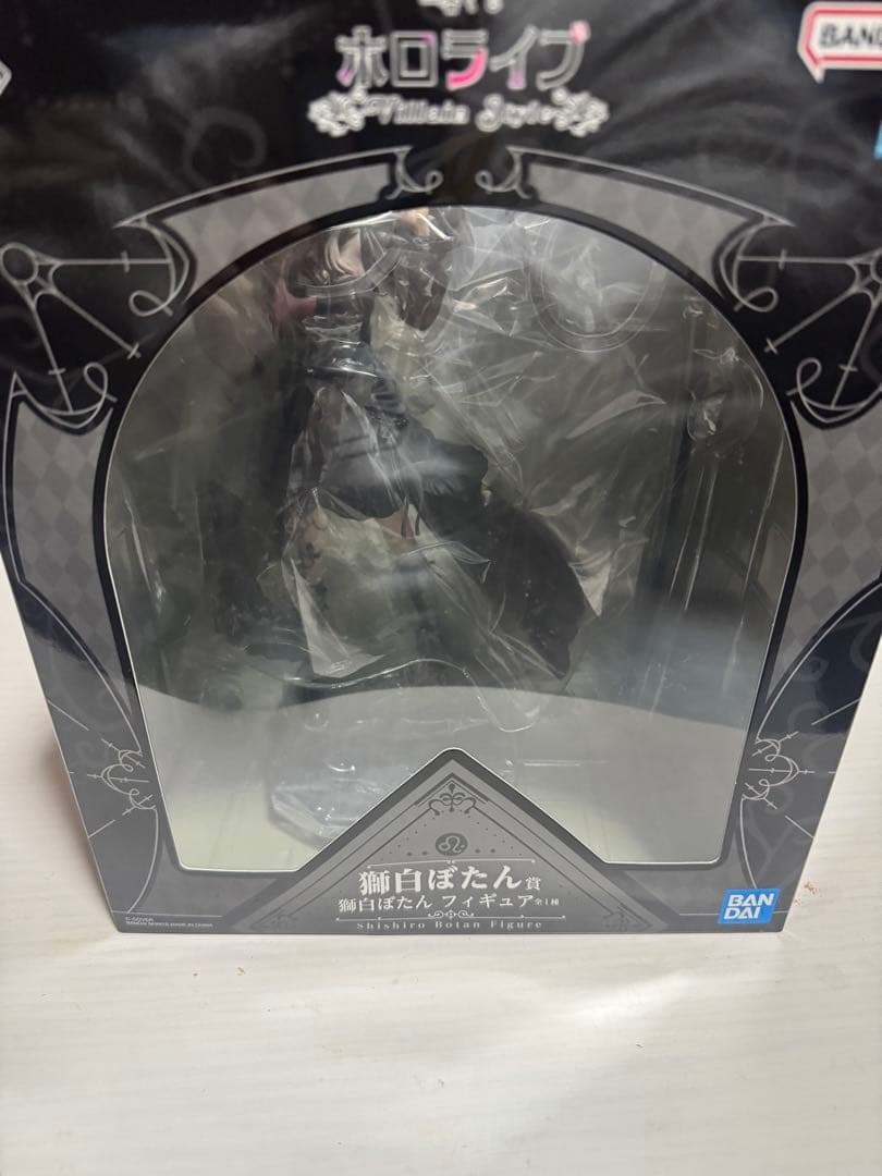 一番くじホロライブ 獅白ぼたん フィギュア