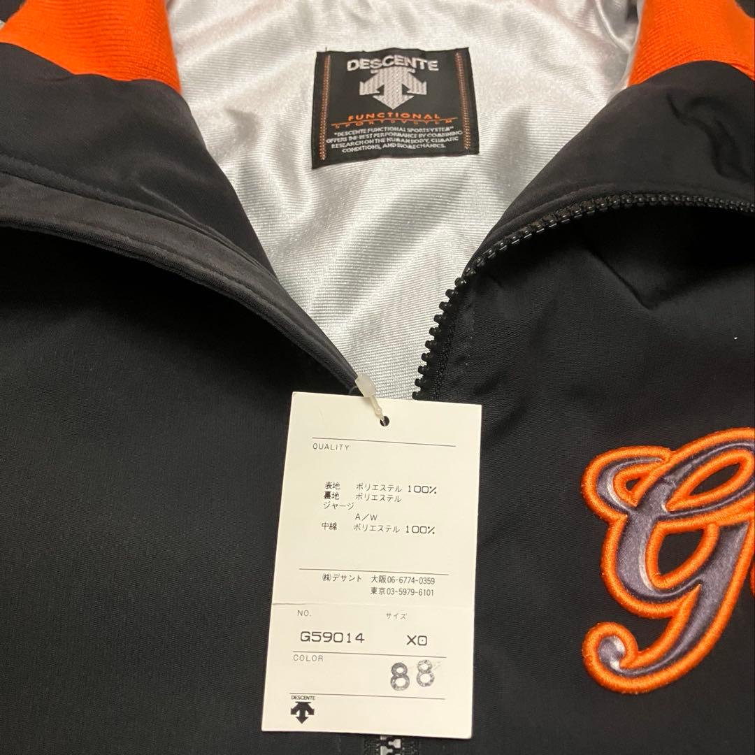 読売ジャイアンツ　球団支給品グランドジャンパー　#88堀内恒夫コーチ