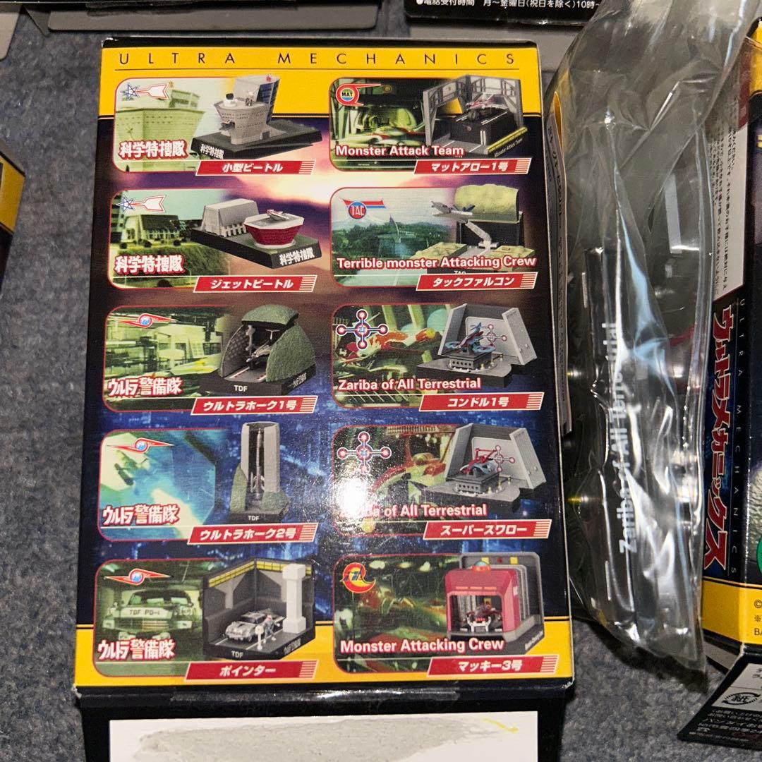 食玩　BANDAI ウルトラメカニックス　7種