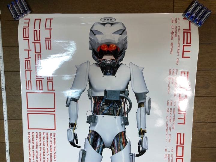 マッドカプセルマーケッツ　MAD 非売品　ポスター　告知　店頭用