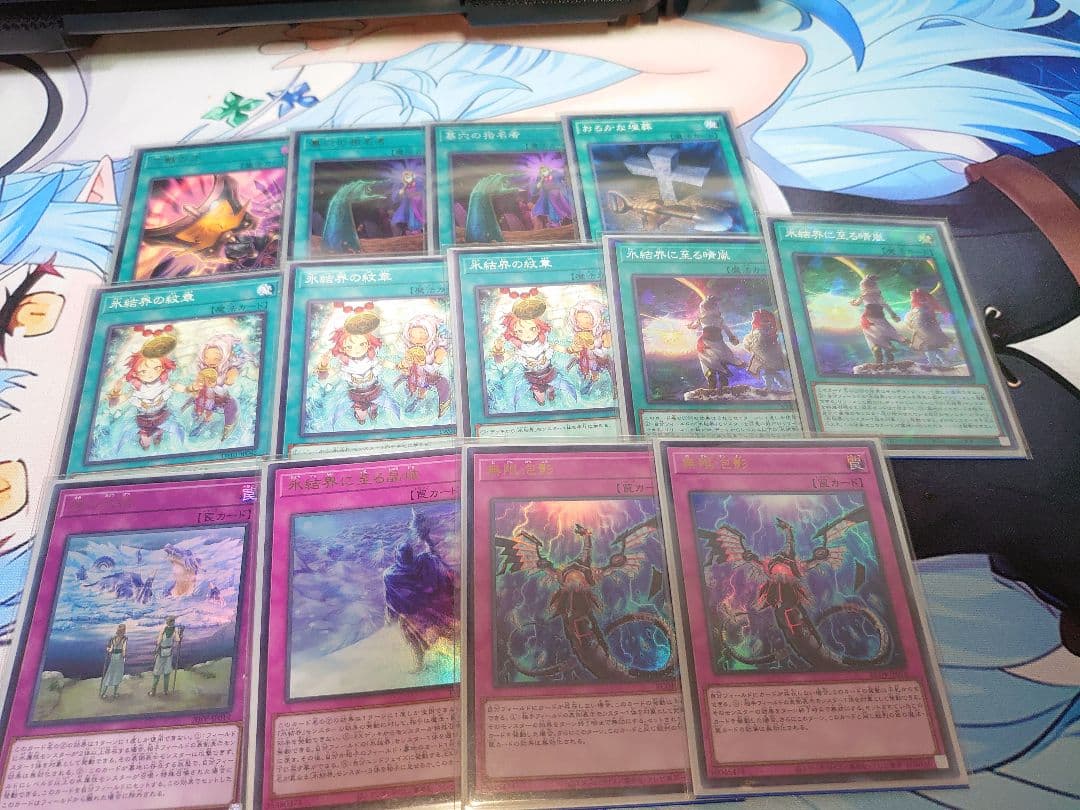 遊戯王 氷結界デッキ