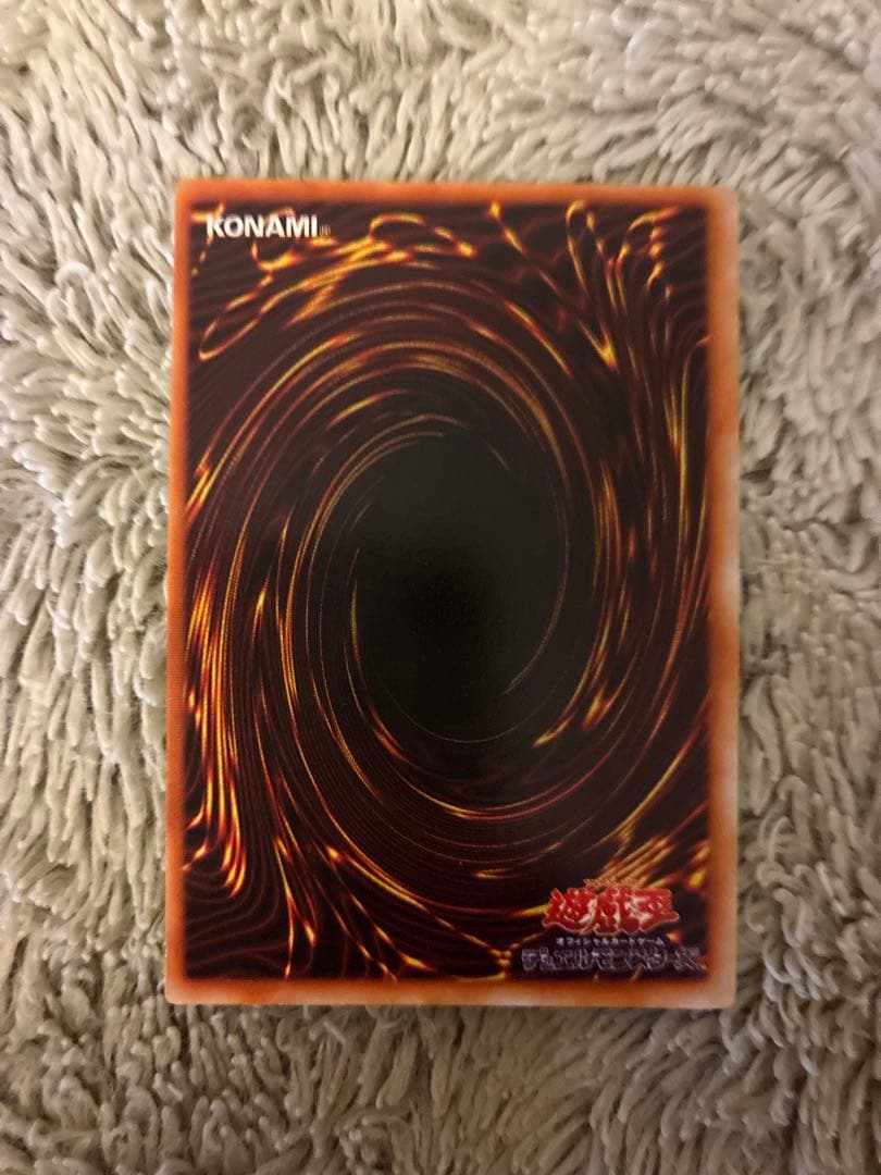 No.1916遊戯王良品初期青眼の白龍ウルトラレアブルーアイズホワイトドラゴン