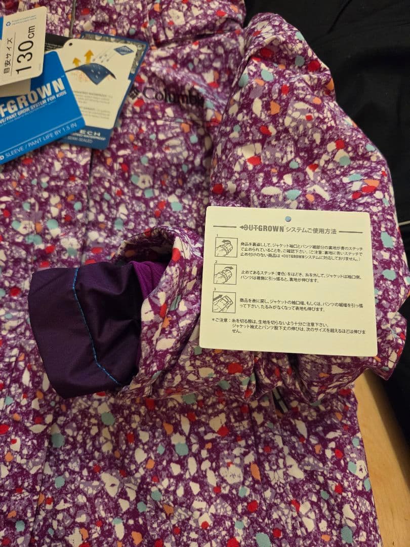 Columbia スキーウェア 上下 130 140 S キッズ コロンビア