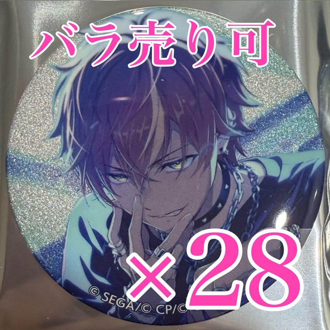 プロセカ　東雲彰人　48A グリッター缶バッジ