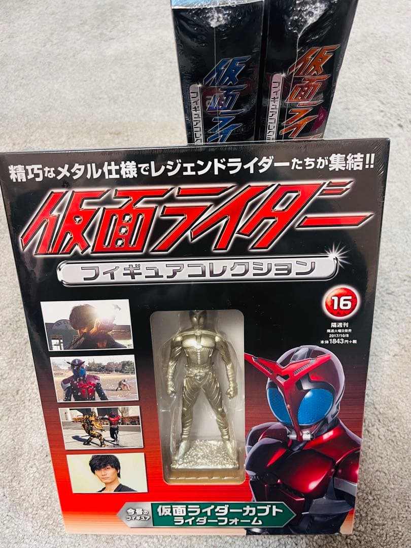 【未使用】仮面ライダー フィギュアコレクション 全巻セット (全18巻)朝日新聞