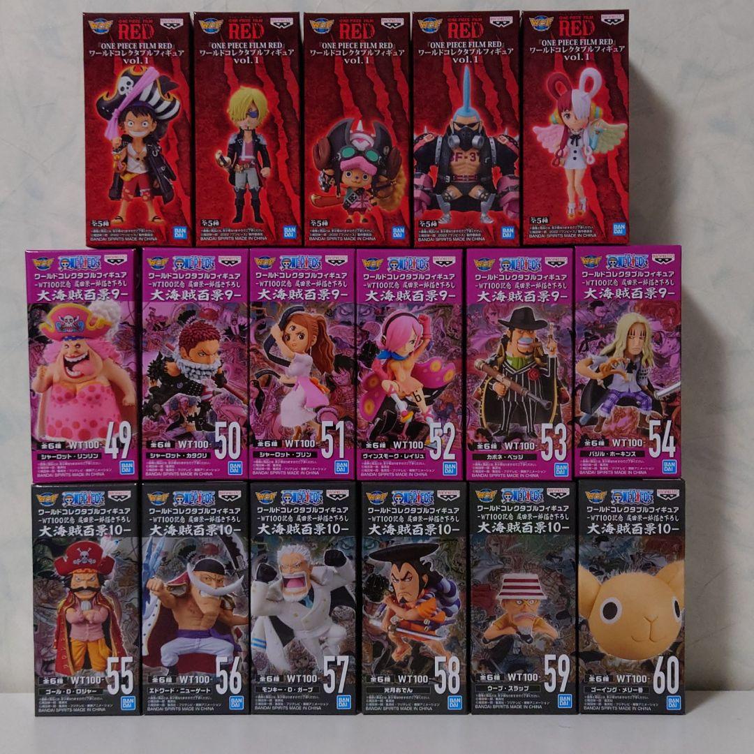 ワンピース　ワーコレ　大海賊百景vol.1〜vol.10 FILM RED