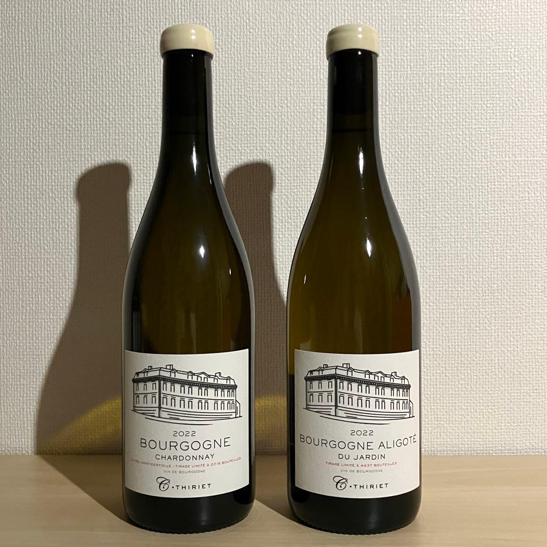 カミーユ・ティリエ ブルゴーニュ・シャルドネ＆アリゴテ 2022 2本セット