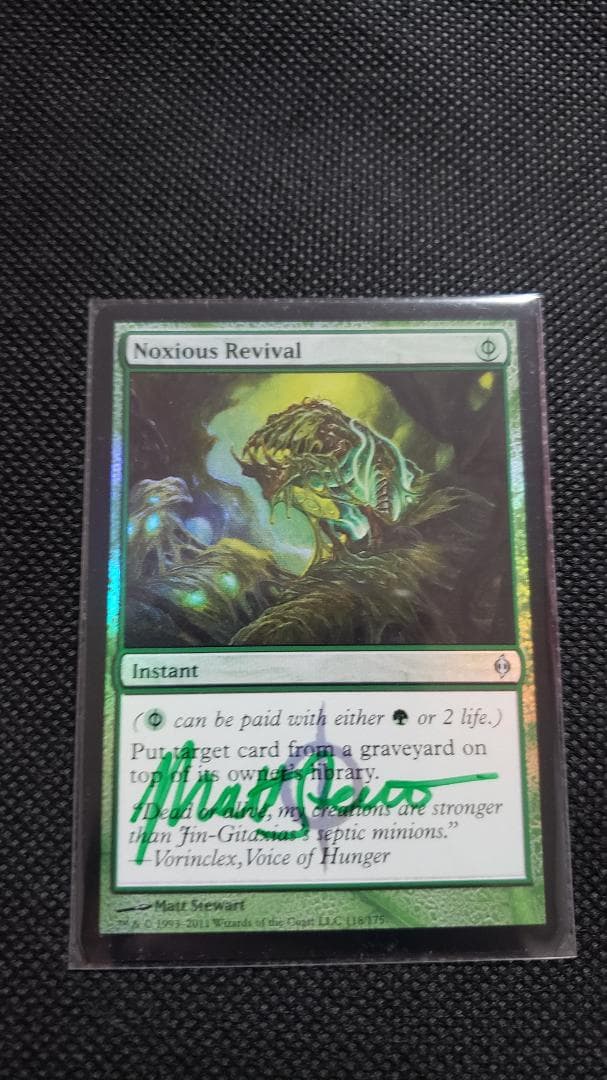 MTG 有毒の蘇生 英語 foil サインド