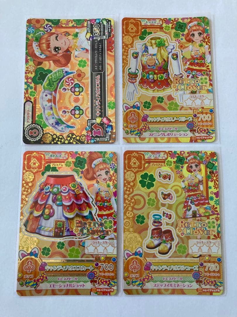 しろ　3点 まとめ商品