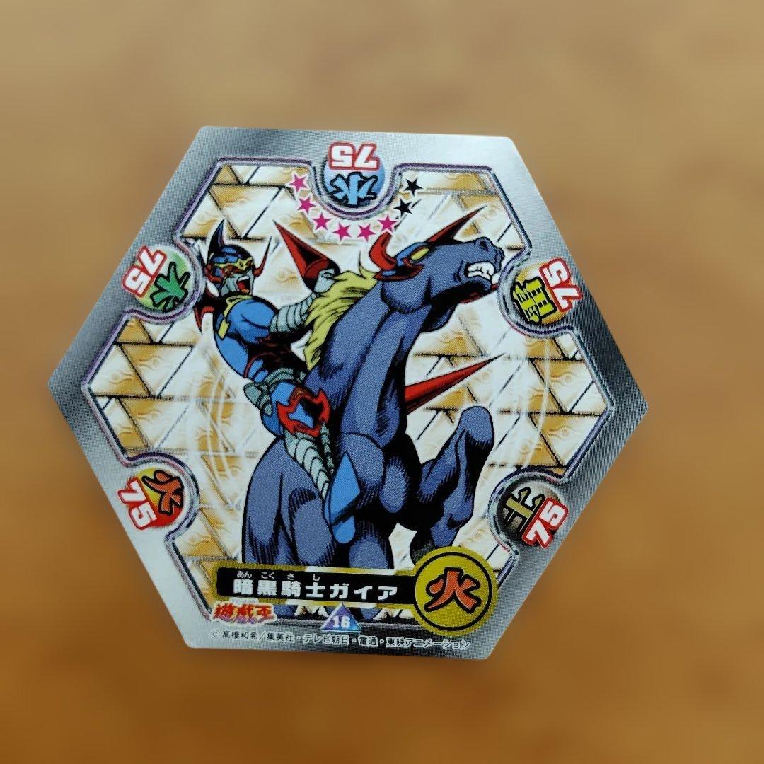 M*M様 遊戯王　遊味王　決闘カード　暗黒騎士ガイア　ルイーズ　邪悪なるワームビ