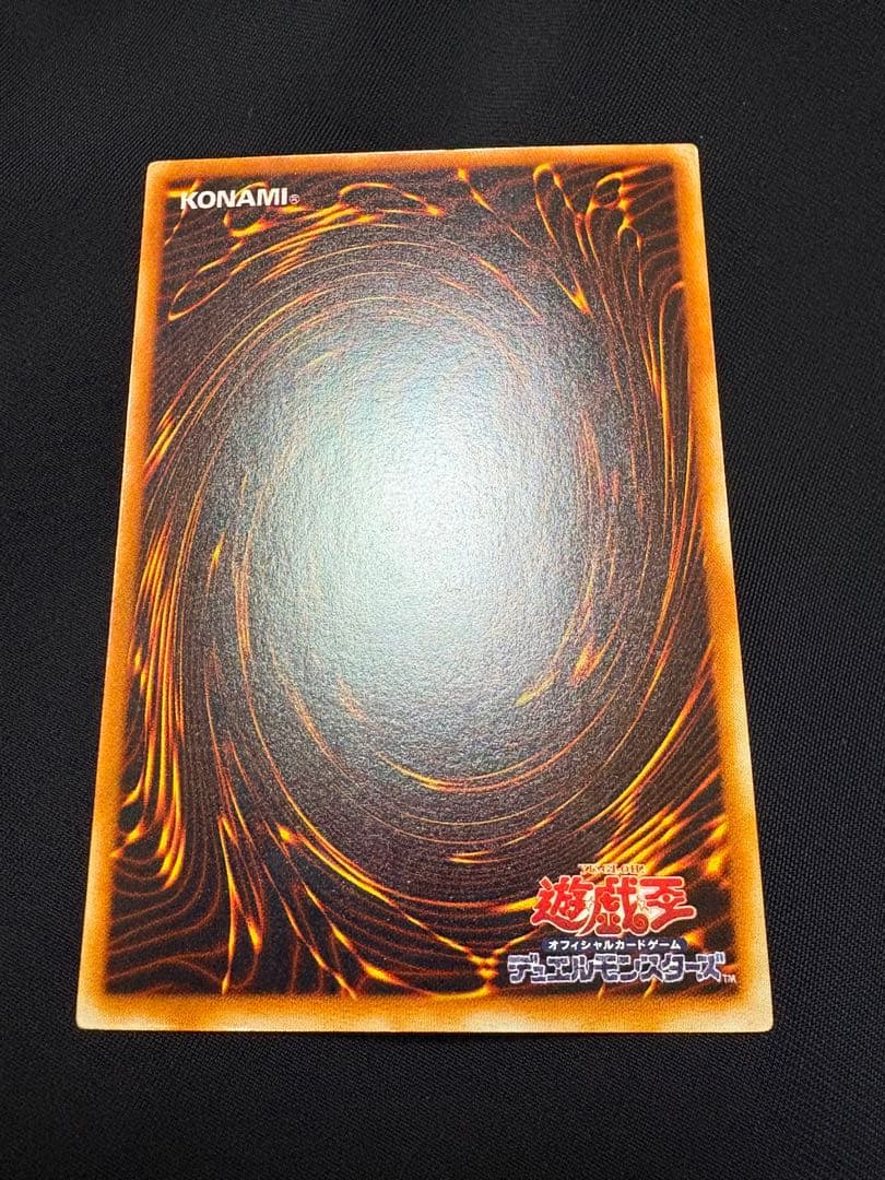 遊戯王　台湾　青眼の光龍　スーパーレア　MOV-JPT01