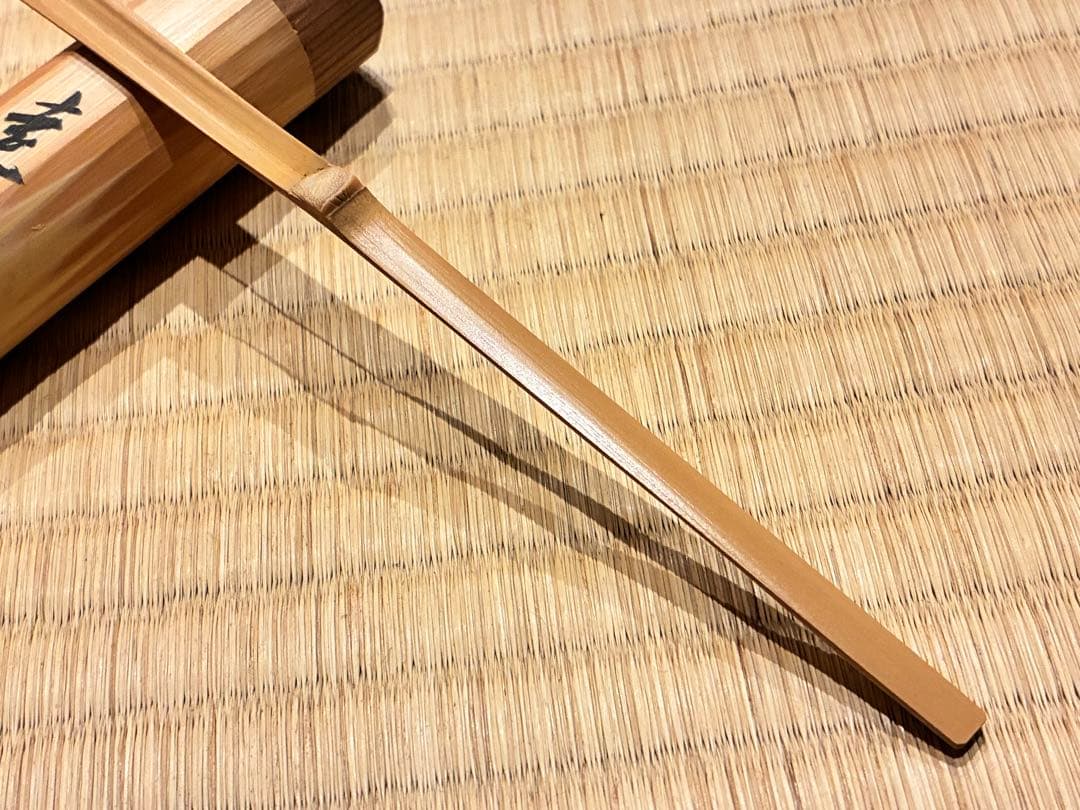 茶道具 茶杓　銘『遠山の雪』 前大徳寺 福本積應 書付　竹斉削り