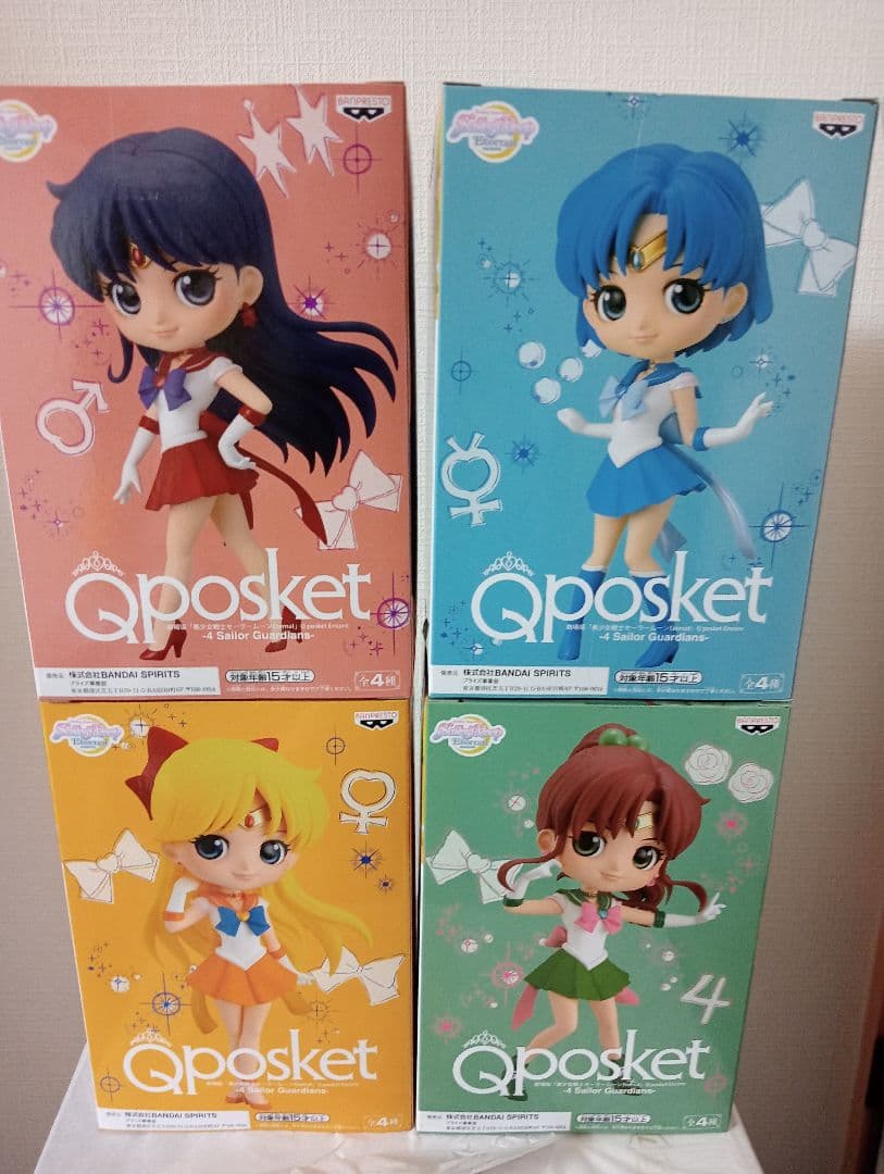 Qposket セーラームーン フィギュア16種類セット