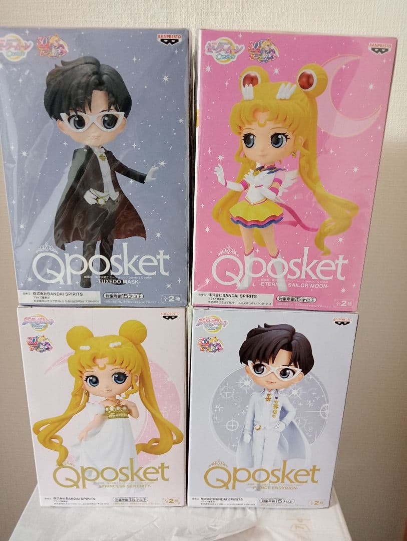Qposket セーラームーン フィギュア16種類セット