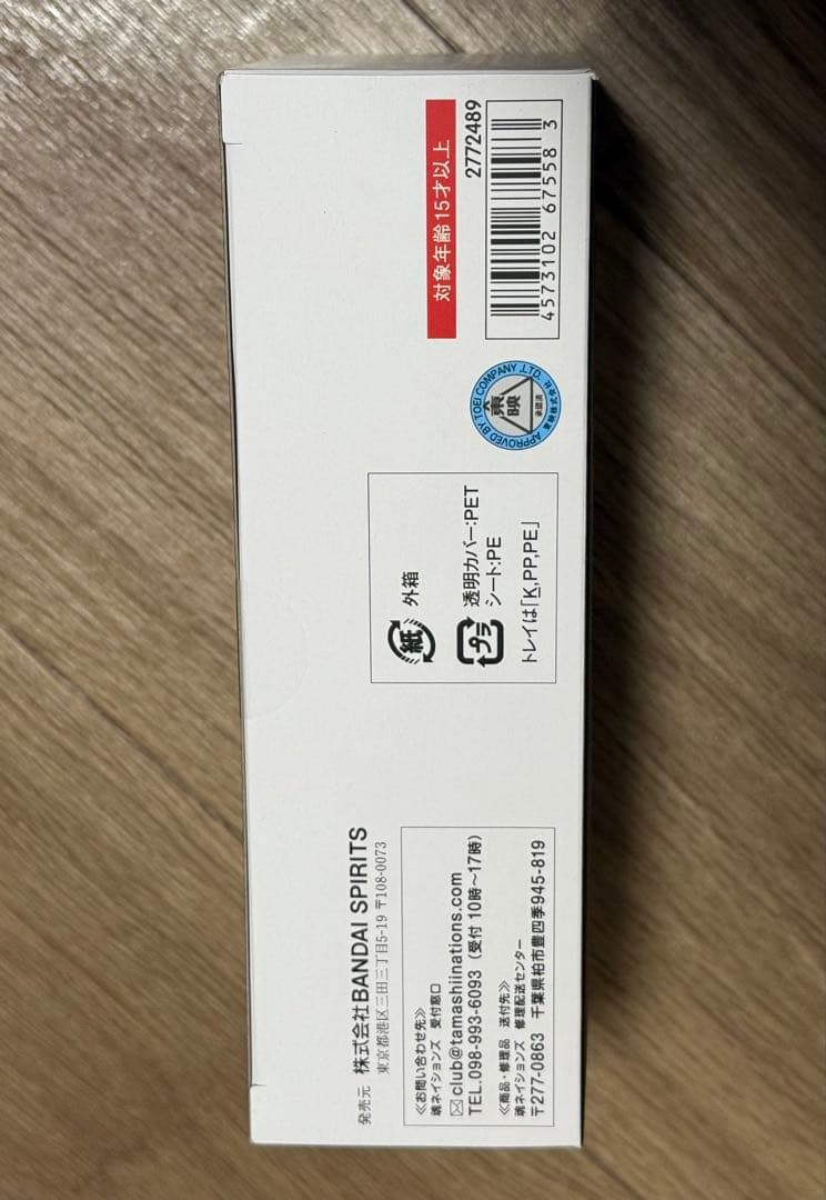 魂ストア限定 フィギュアーツ 真骨彫 仮面ライダークウガ マイティーフォーム