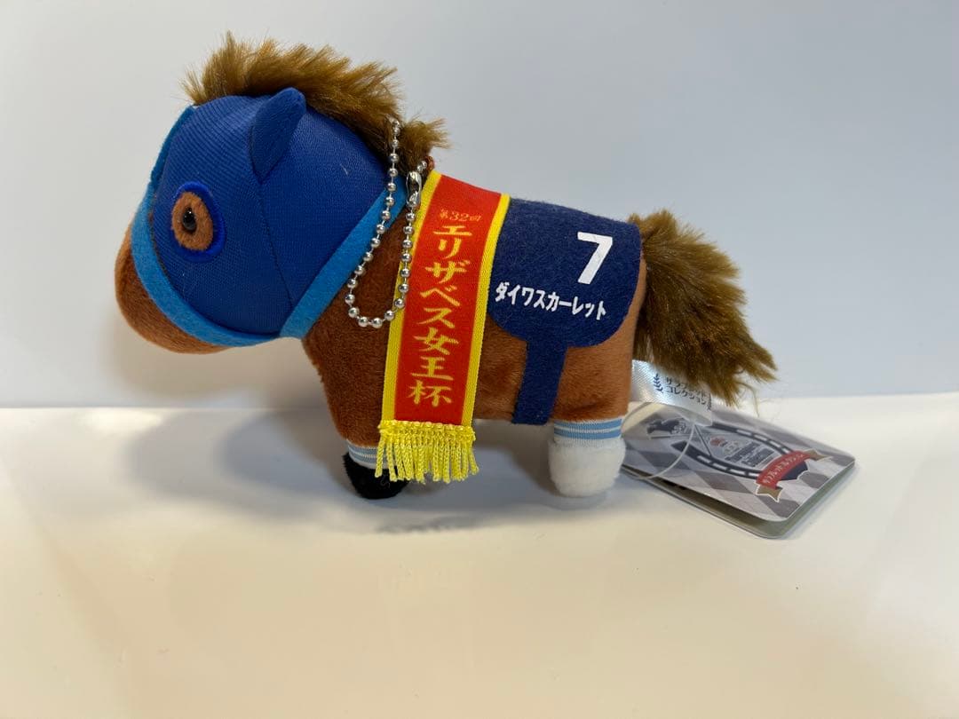 希少サラブレッドコレクション2 マスコットボールチェーン　コンプセット+おまけ