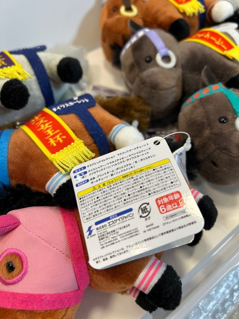 希少サラブレッドコレクション2 マスコットボールチェーン　コンプセット+おまけ