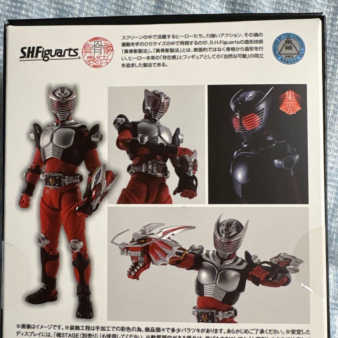 新品未開封TAMASHIINATIONSS.H.フィギ真骨彫製法仮面ライダー龍騎