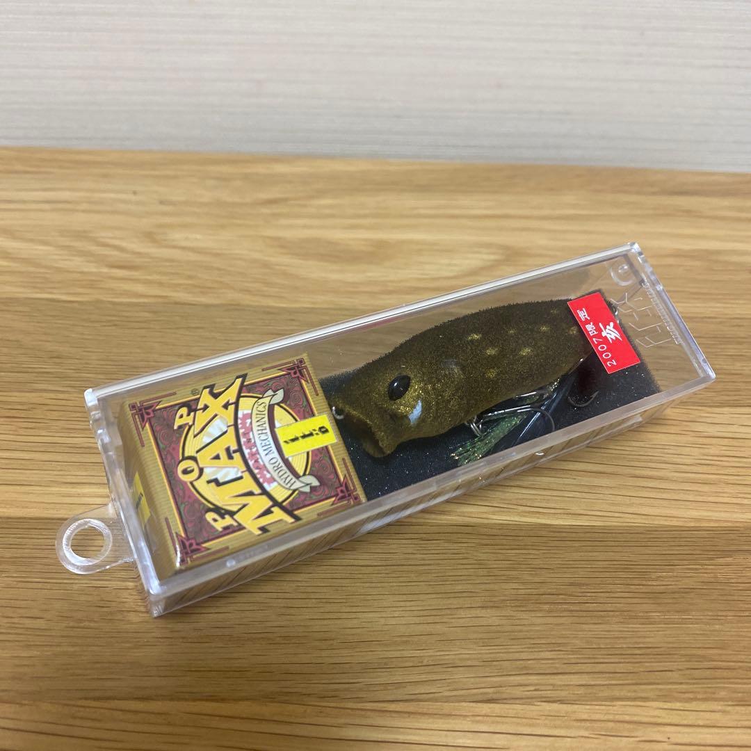 メガバス　限定　POP MAX ニホンイノシシ