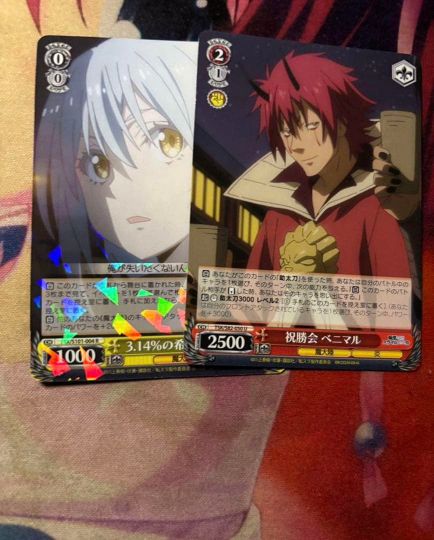 値下げ可能　ヴァイス　転スラ　デッキ　8門　パーツ有り