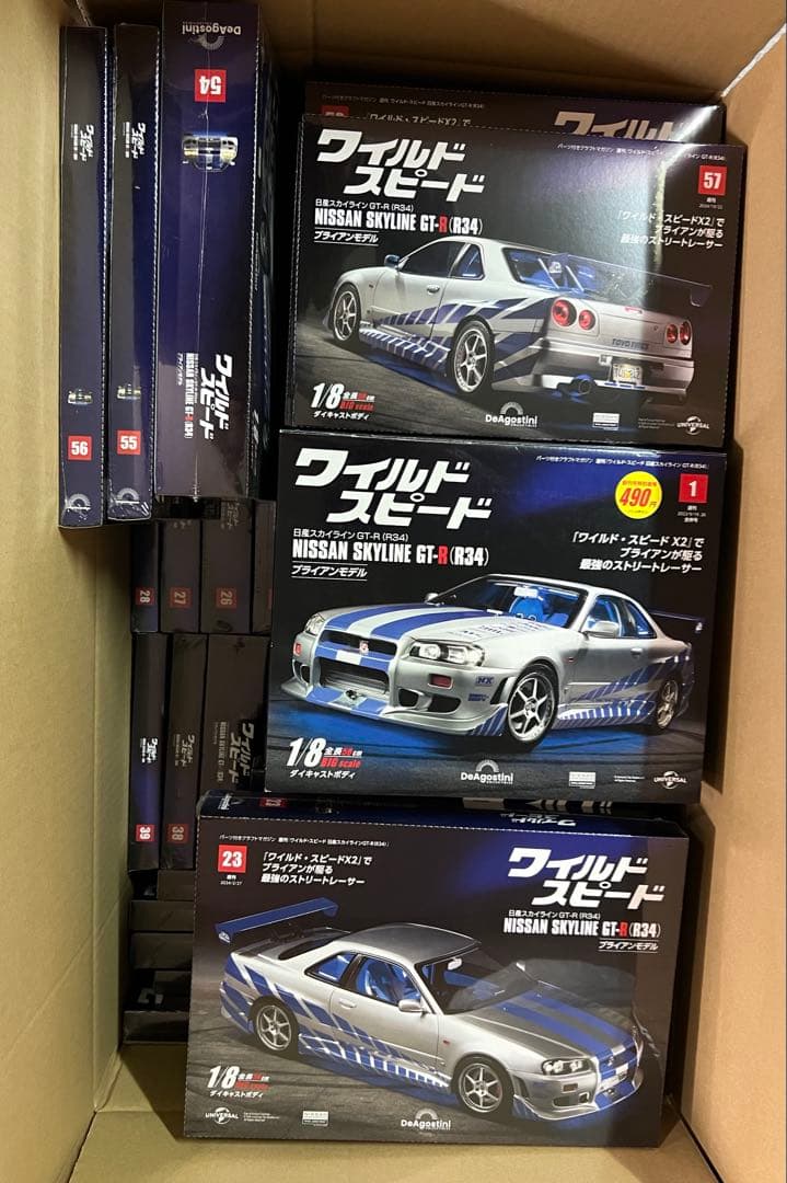 ワイルドスピード Nissan Skyline GT-R (R34) 1-57