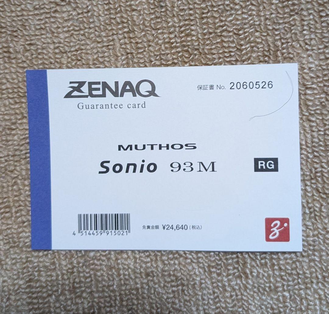 ロッド ZENAQ MUTHOS Sonio 93M