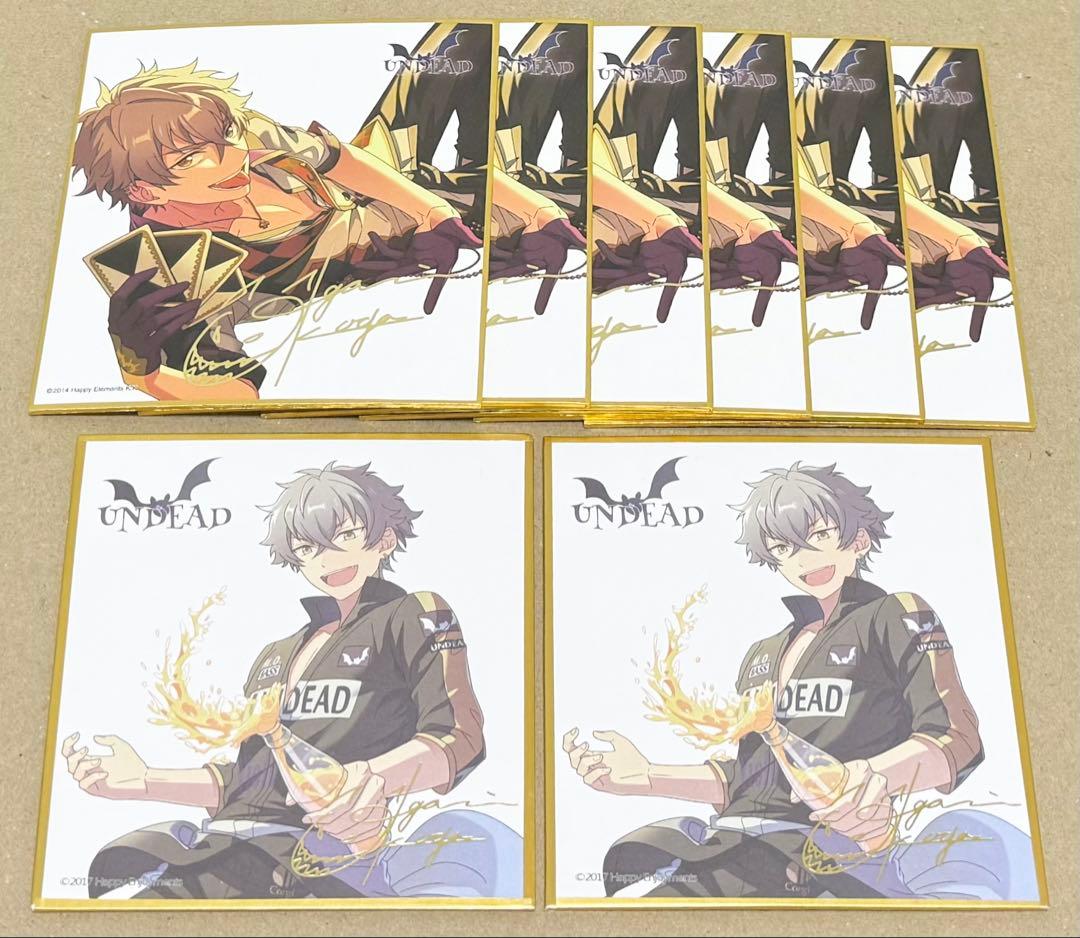 あんスタ 大神晃牙 ポートレート&色紙セット