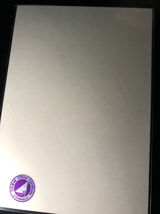 山下美月 生写真