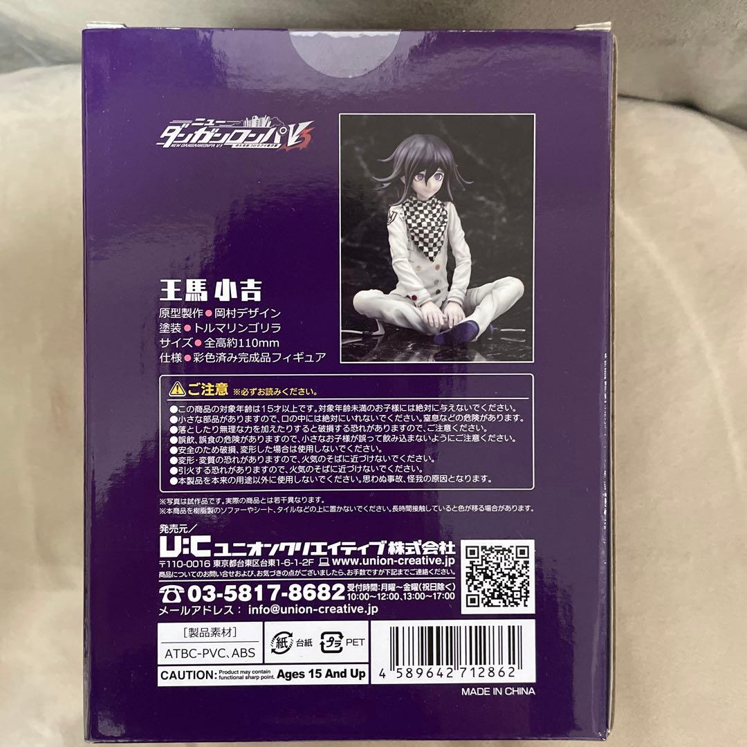 【新品】ニューダンガンロンパV3　王馬小吉フィギュア