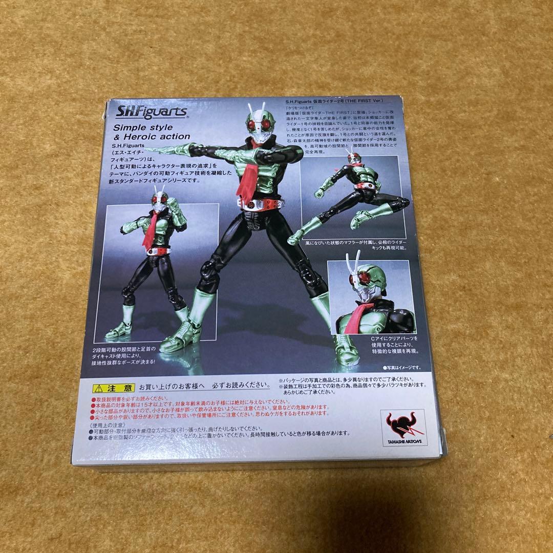 仮面ライダーTHE FIRST １号 ２号 サイクロン号　Ｓ.Ｈ.フィギュアーツ