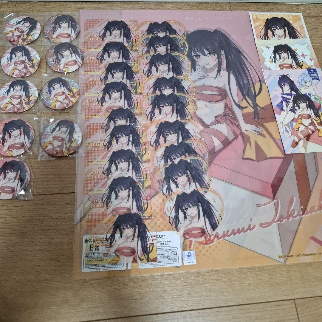 デート・ア・ライブ　くじQ　時崎狂三まとめ売り