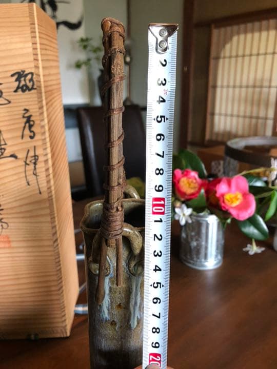 中川自然坊　斑唐津　花生　花瓶　　k