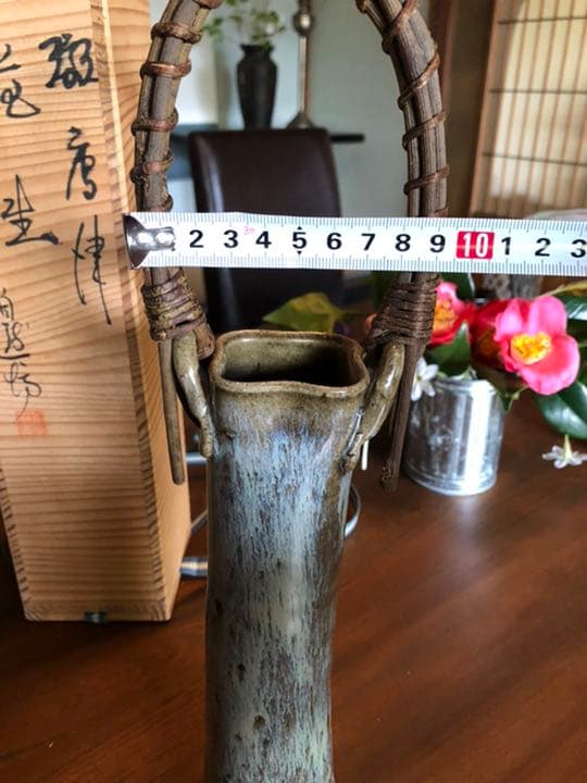 中川自然坊　斑唐津　花生　花瓶　　k