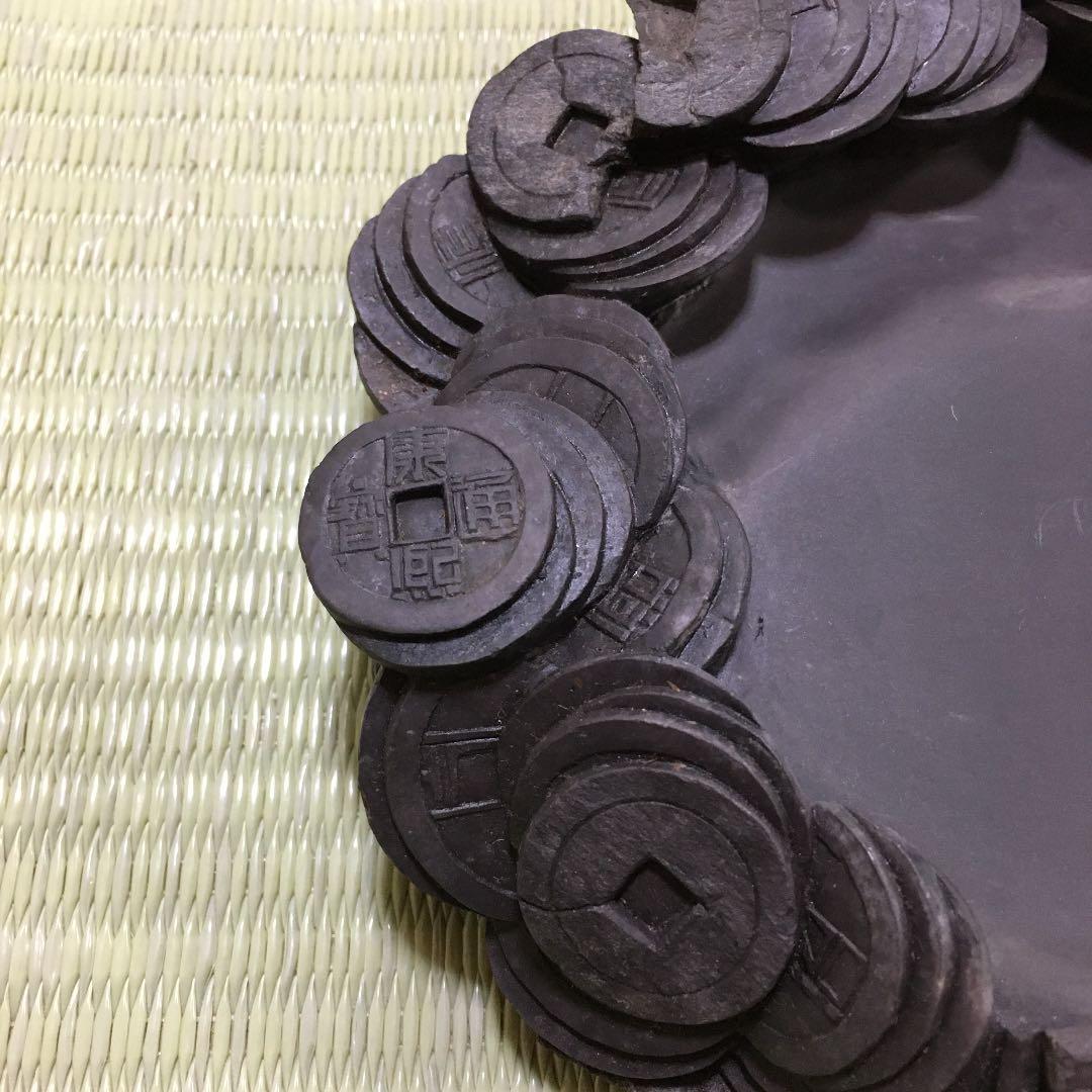 珍品　端渓古銭硯　9→8・5