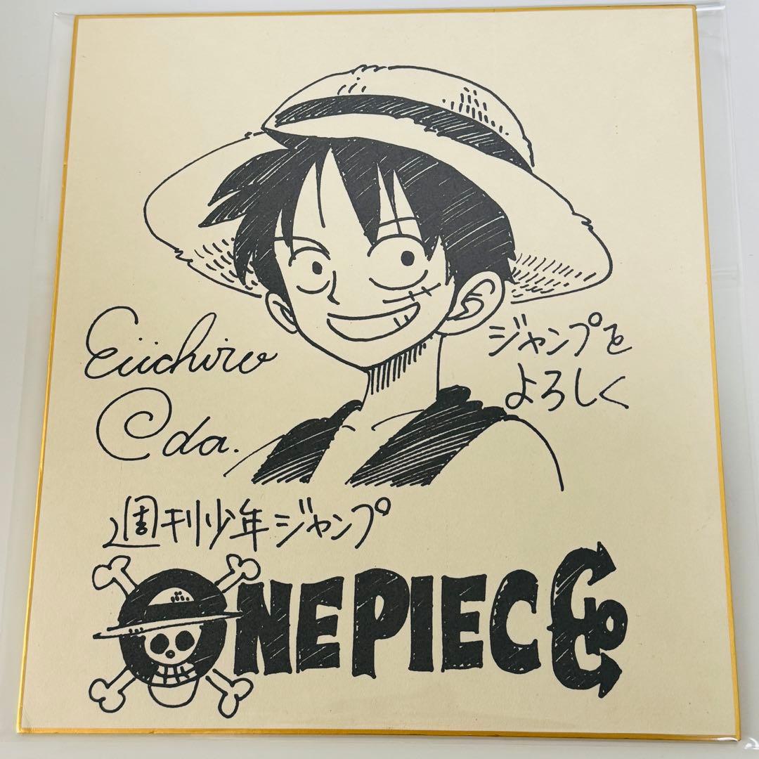 【非売品】尾田栄一郎 複製サイン 色紙 ONE PIECE ワンピース ルフィ