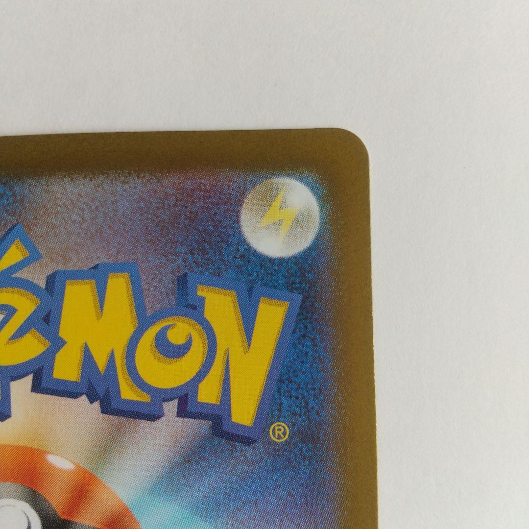 【美品】メガリザードンX EX SAR 拡張インフェルノX 写真20枚