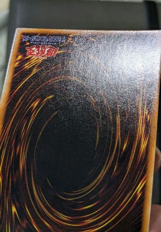 遊戯王、初期、DM、ホーリーナイトドラゴン、シークレットレア、シク