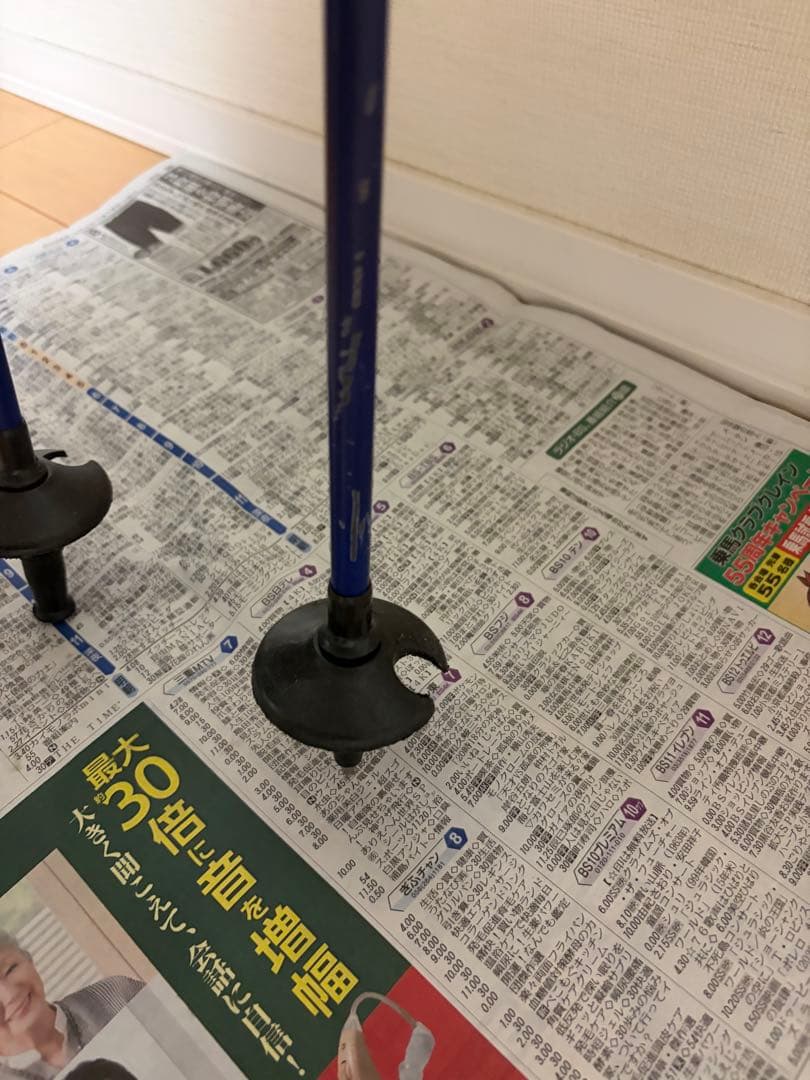 SINANO スキー用ストック フリーFAST ネイビー