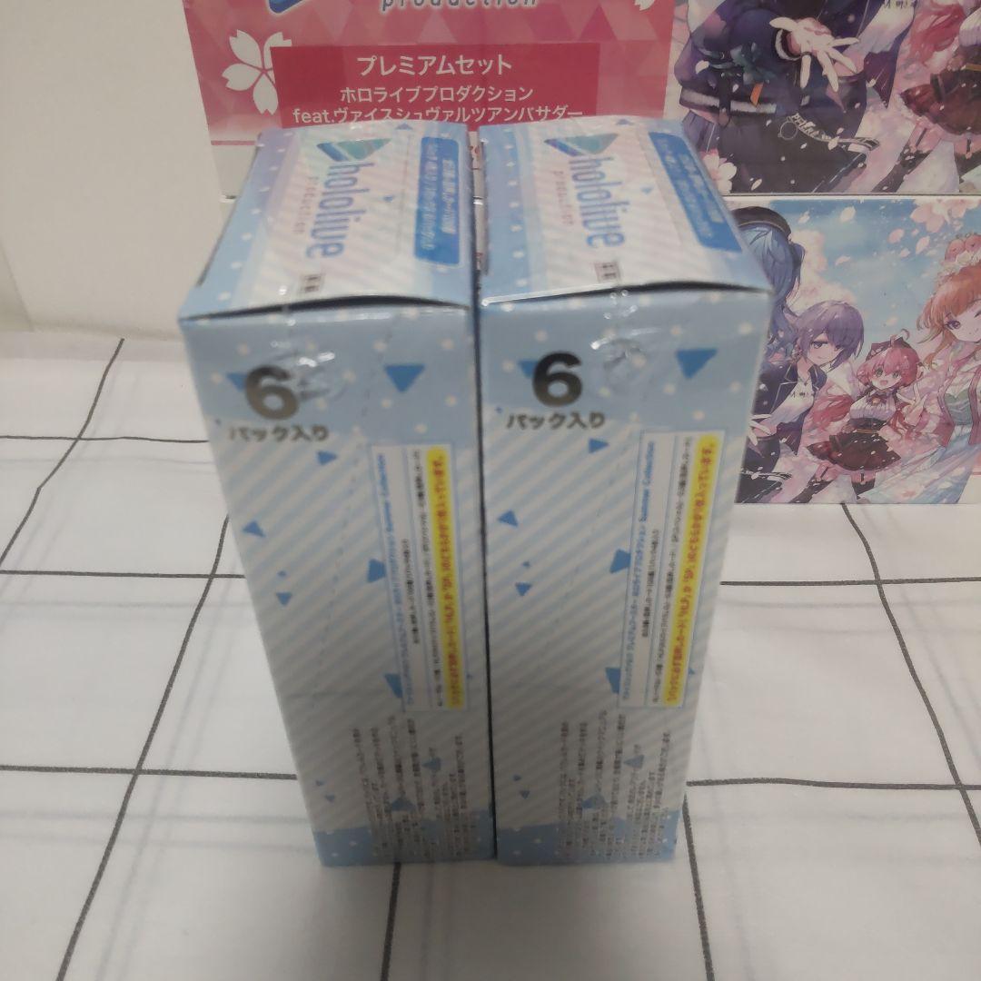 【未開封品】ヴァイスシュバルツ ホロライブ セット