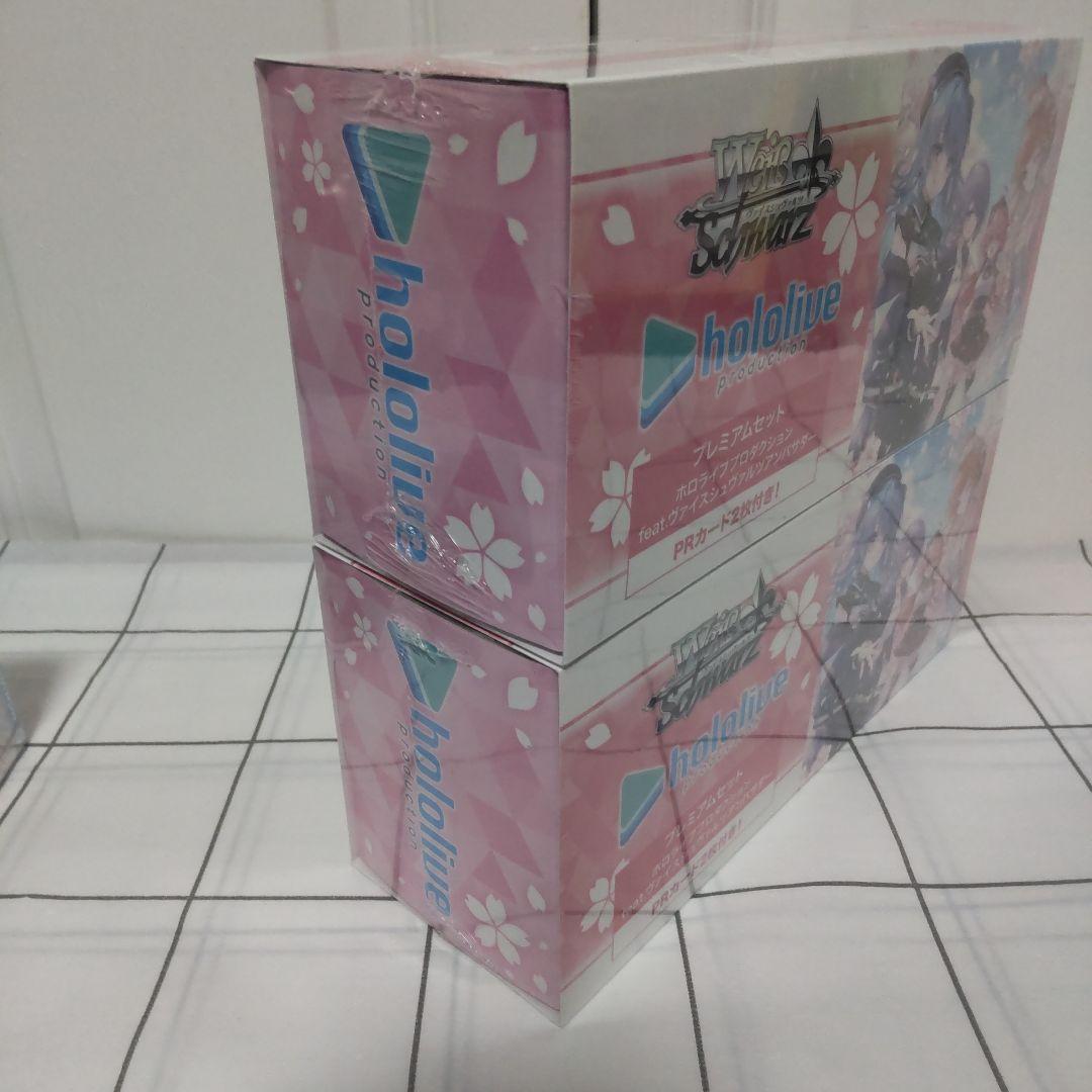 【未開封品】ヴァイスシュバルツ ホロライブ セット