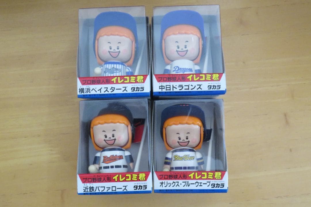 プロ野球人形 イレコミ君 ４体セット
