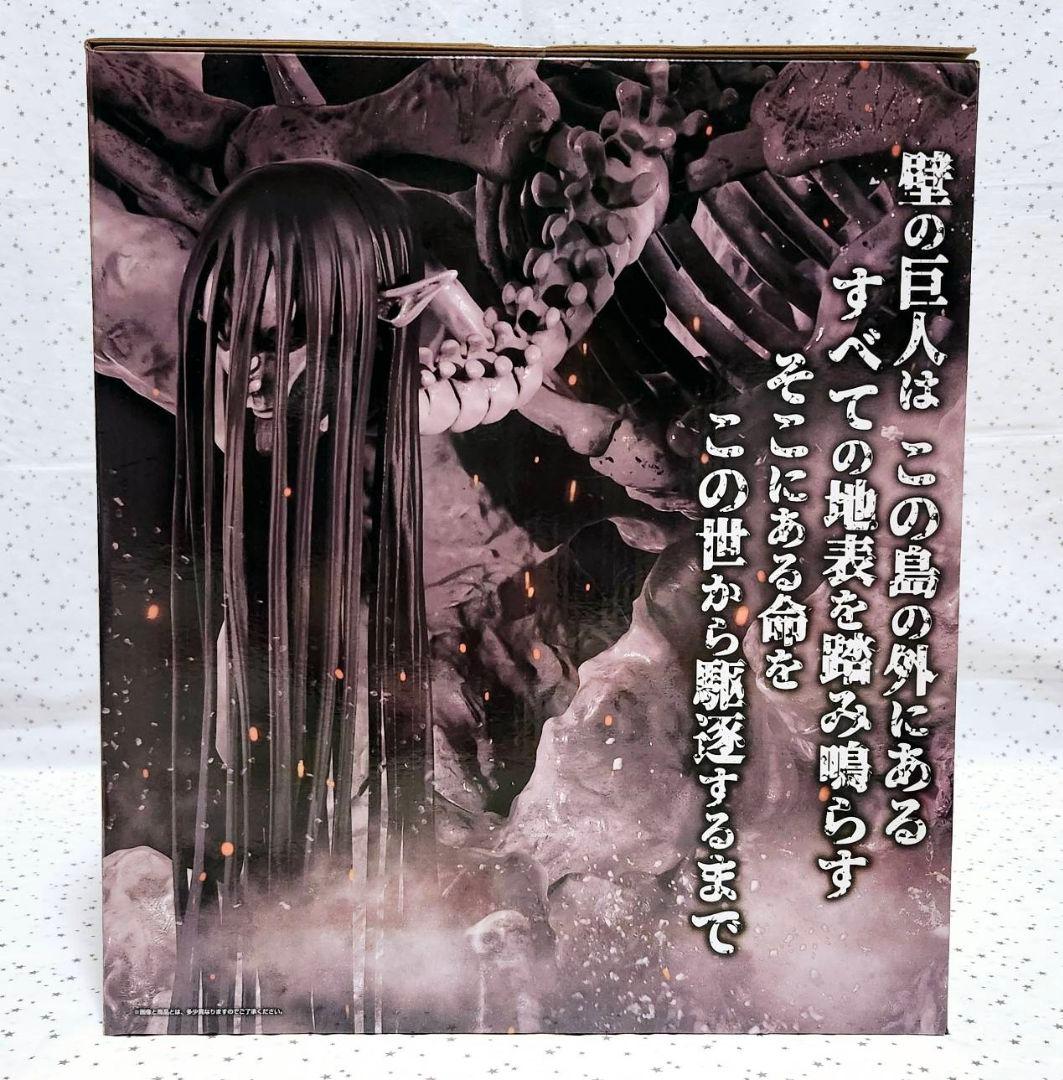 進撃の巨人　一番くじ　ラスト　フィギュア　終尾　女型　エレン　ミカサ　アルミン