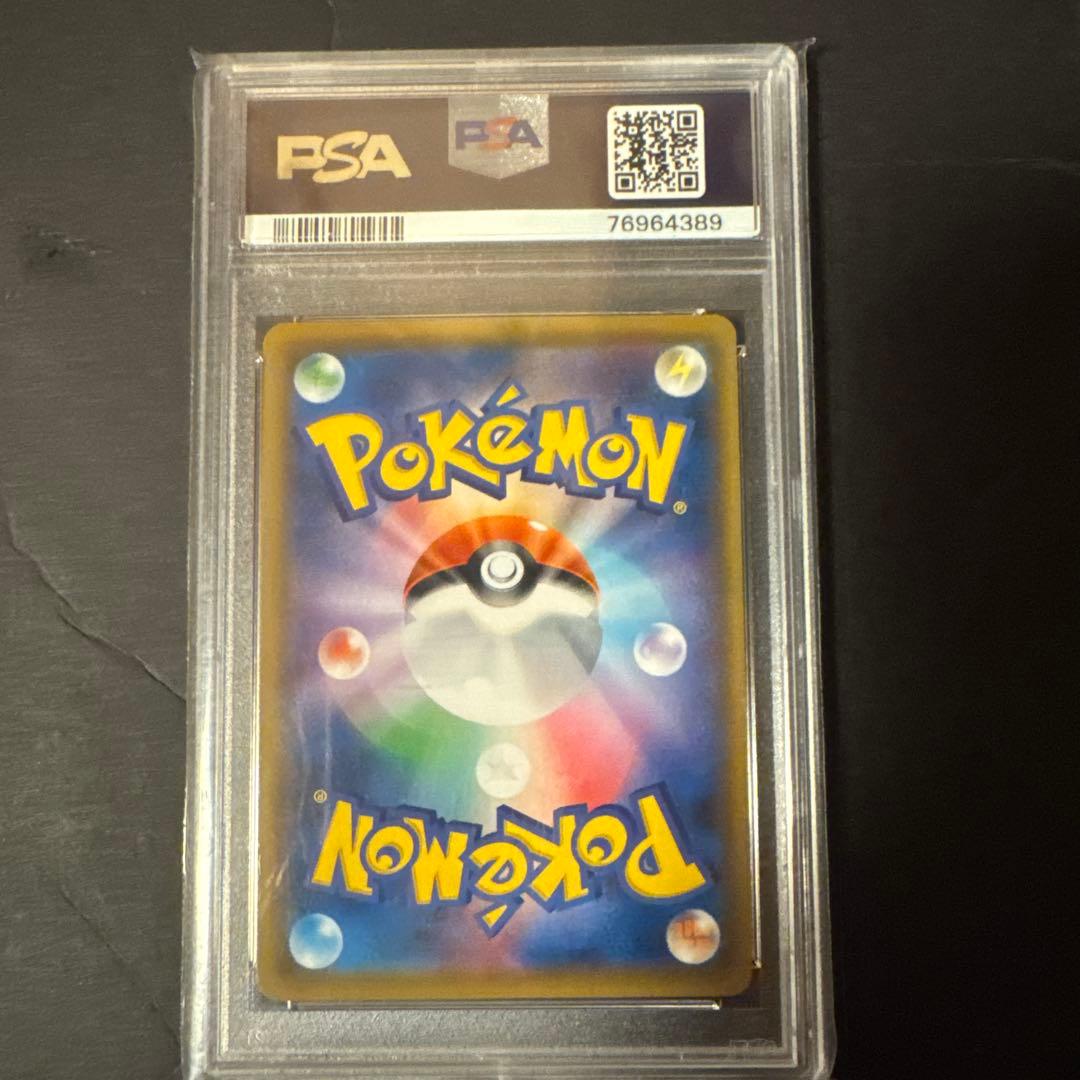 アルセウス&ディアルガ&パルキアGX SR SM12 オルタージェネシス 10…